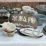 米粒陶 Milly’s pottery