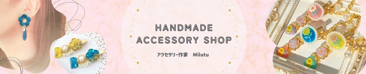 設計師品牌 - milutu handmade accessory