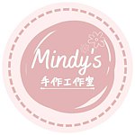 設計師品牌 - Mindy’s 手作工作室