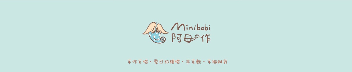設計師品牌 - minibobi