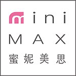 設計師品牌 - miniMAX 蜜妮美思