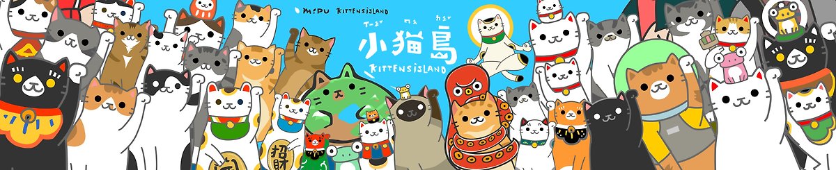 藏米鋪商店Kittensisland小貓島台南分舖-島貓寫春聯