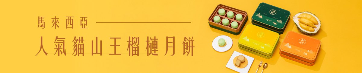 設計師品牌 - MINMAR 名馬