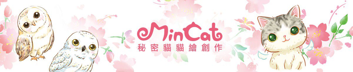 デザイナーブランド - MinMinCatCat