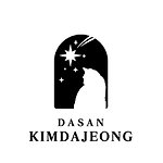設計師品牌 - kimdajeong