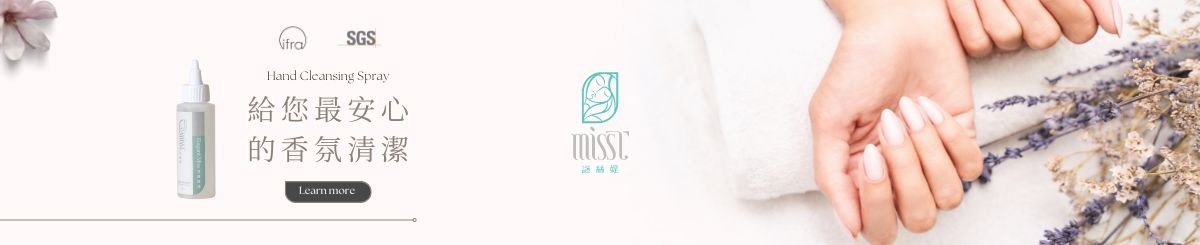 設計師品牌 - 謎絲媞 Miss T