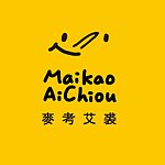 แบรนด์ของดีไซเนอร์ - Mai Kao Ai Chiou