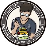 設計師品牌 - 巧凱 甜點工作室