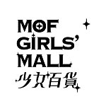デザイナーブランド - mof-girls-mall