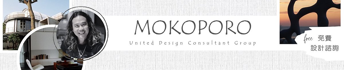 デザイナーブランド - mokoporodesign