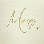 デザイナーブランド - Mona 手作り