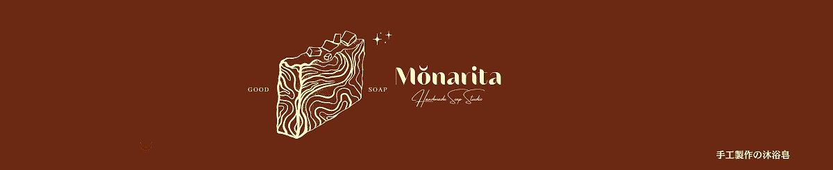 デザイナーブランド - monarita