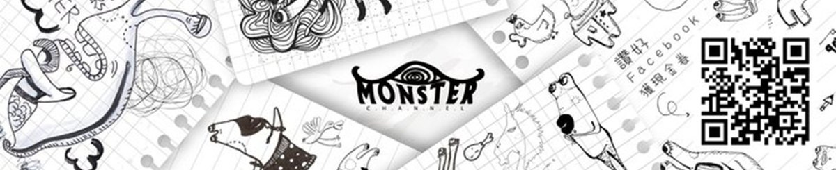 デザイナーブランド - Monster Channel
