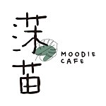 設計師品牌 - Moodie Desserts｜莯苖手作甜點
