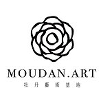 แบรนด์ของดีไซเนอร์ - moudan art studio