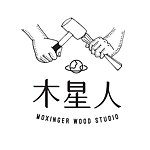デザイナーブランド - Moxinger Woodcraft Studio
