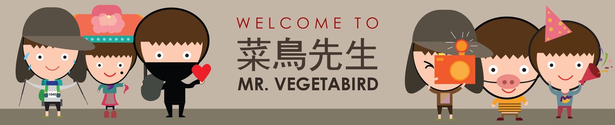 แบรนด์ของดีไซเนอร์ - Mr. Vegetabird