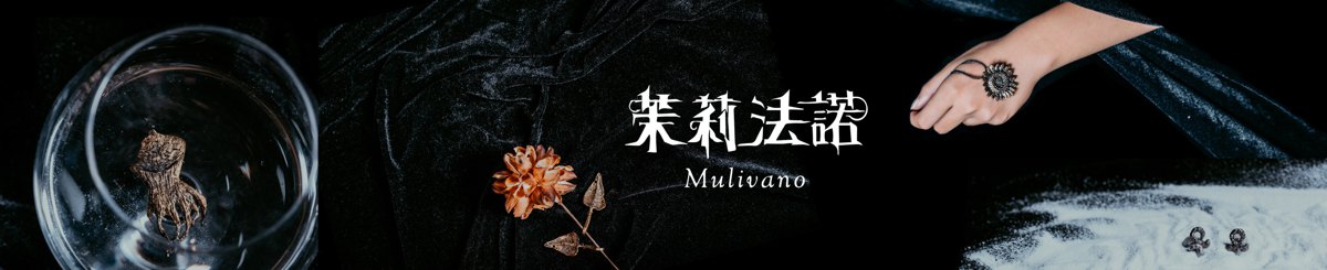  Designer Brands - Mulivano