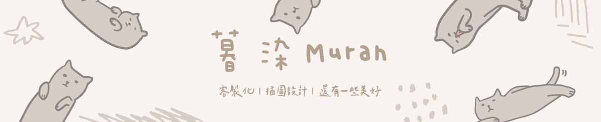 muran