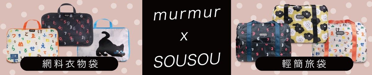  Designer Brands - murmur-tw