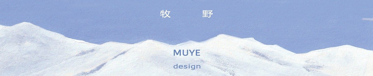  Designer Brands - Muye Design