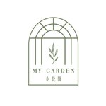 mygarden