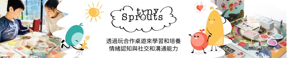  Designer Brands - mytinysprouts