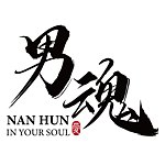 デザイナーブランド - nanhun-hk