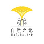 設計師品牌 - Naturaland (HK) Ltd