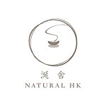 デザイナーブランド - Naturalhk