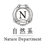 NatureDepartment 自然系