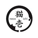  Designer Brands - necoichi