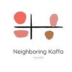 設計師品牌 - Neighboring kaffa 鄰人咖啡