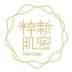 設計師品牌 - 粹新肌密NeoCode