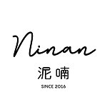 設計師品牌 - Ninan 泥喃｜水泥手作工作室