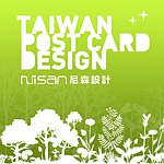 แบรนด์ของดีไซเนอร์ - Nisan Design