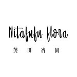  Designer Brands - nitafufu