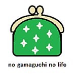 設計師品牌 - no gamaguchi no life