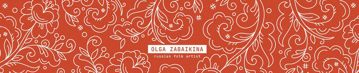 แบรนด์ของดีไซเนอร์ - Olga Zabaikina