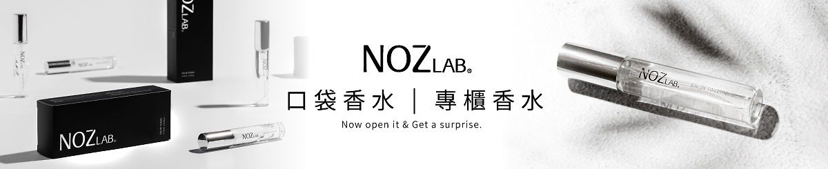  Designer Brands - NOZ LAB.