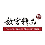 แบรนด์ของดีไซเนอร์ - National Palace Museum Shop