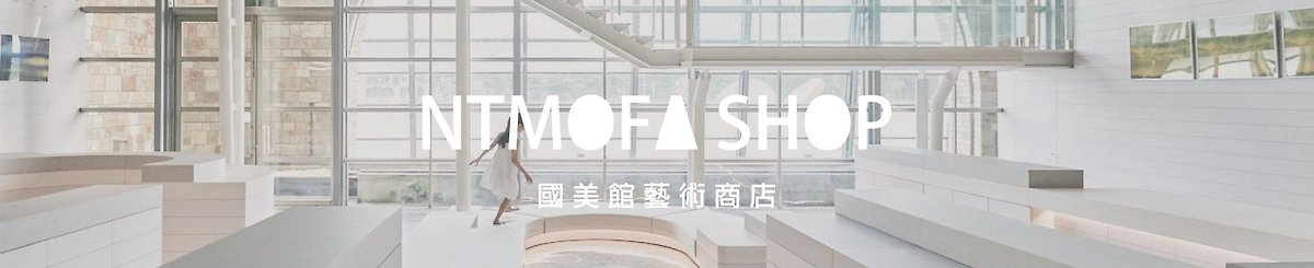  Designer Brands - ntmofashop