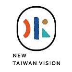 台湾水色 New Taiwan Vision