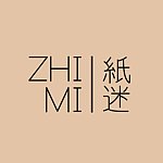設計師品牌 - 紙迷。Zhi Mi