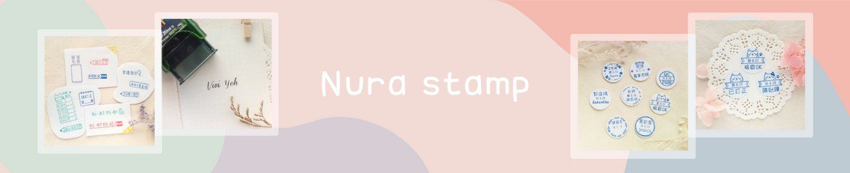 แบรนด์ของดีไซเนอร์ - Nura Stamp