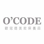 設計師品牌 - O'CODE 歐寇德美妝保養品
