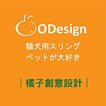 ODesign / 橘子創意