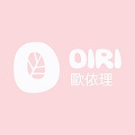 設計師品牌 - 歐依理Oiri | 幸福手作茶