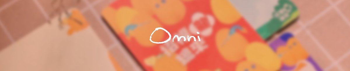 設計師品牌 - Omni 歐畝尼