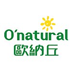 設計師品牌 - O'natural 歐納丘